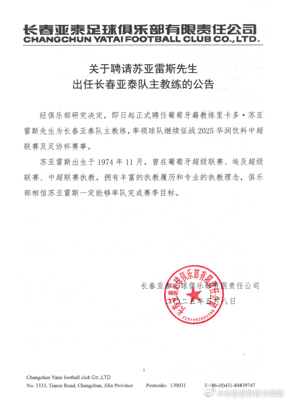 J9九游会是中国领先的在线对战游戏平台运营商介绍图片