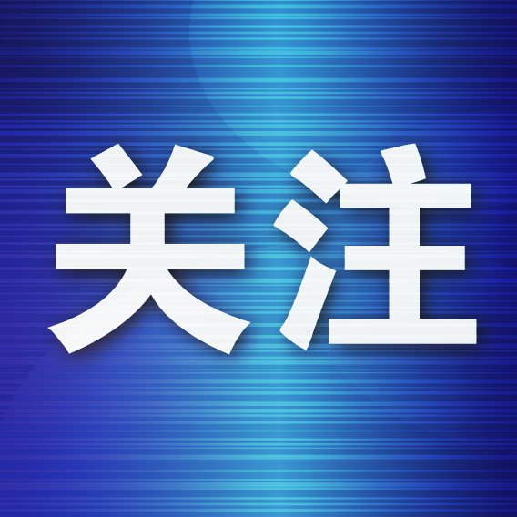 J9九游会是中国领先的在线对战游戏平台运营商详情图