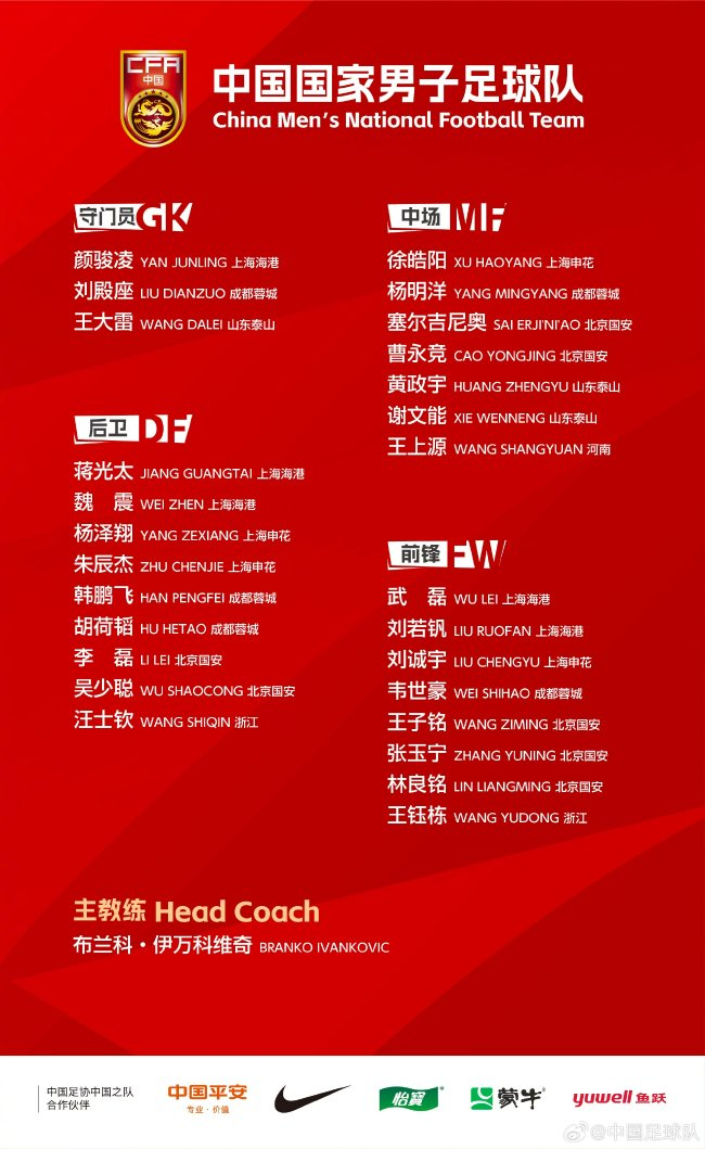 J9九游会是中国领先的在线对战游戏平台运营商产品图片