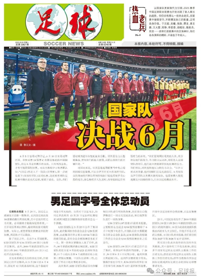 J9九游会是中国领先的在线对战游戏平台运营商图片展示