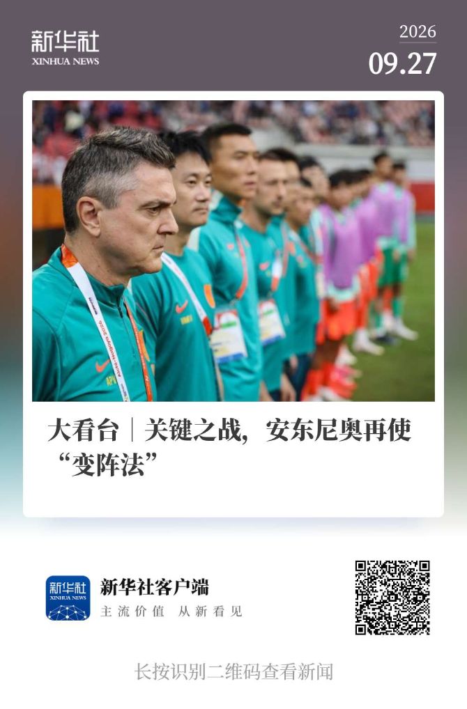 所以J9九游会先发牌平台得到了人们的好评产品图片