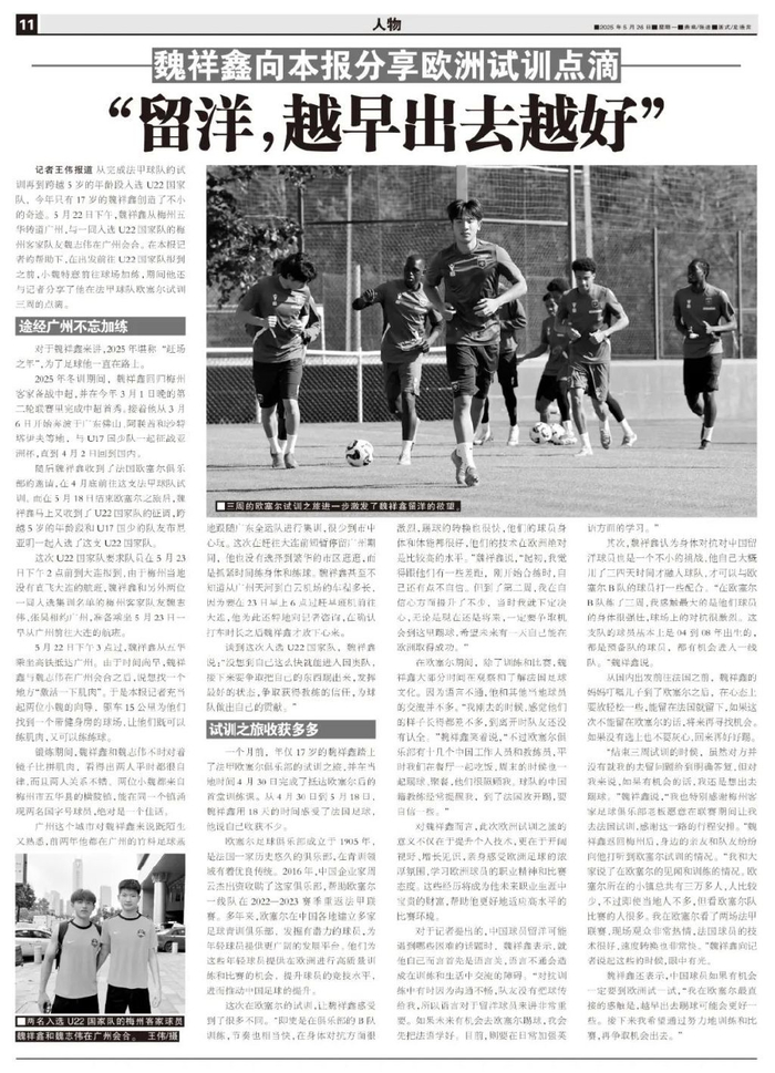 正是因为如此才会有那么多的人喜欢这个游戏。案例展示