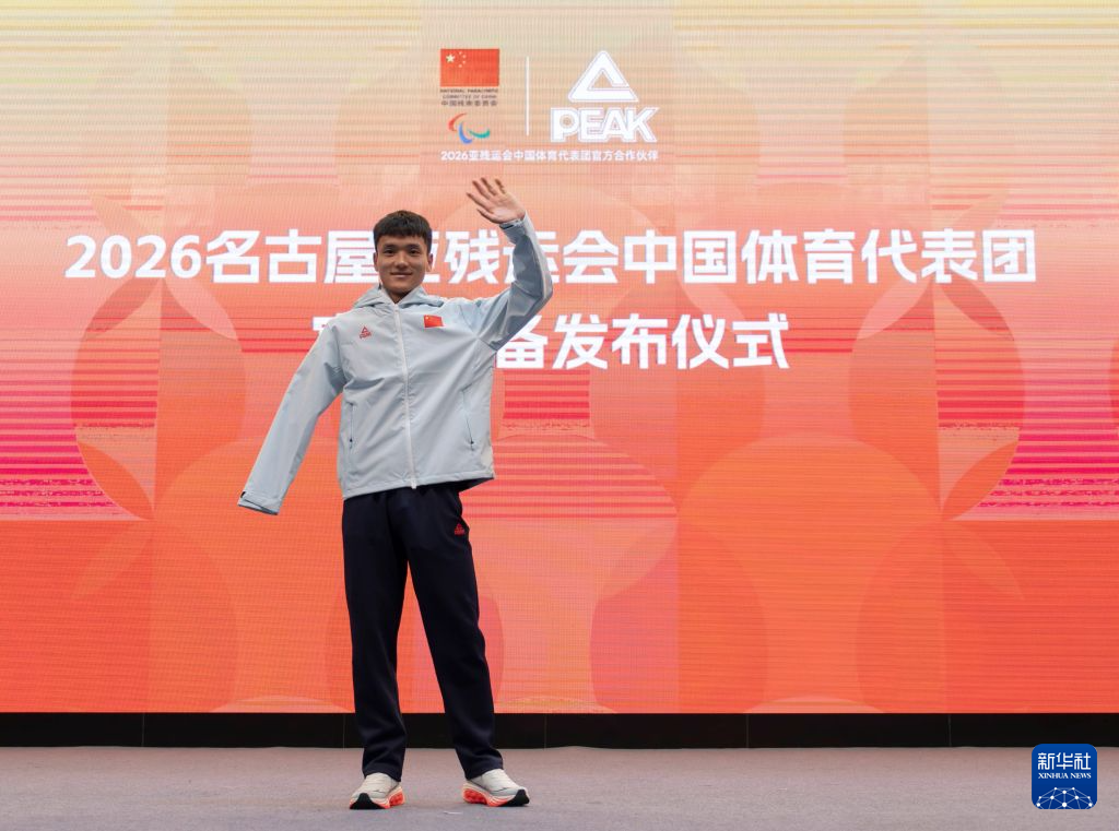 J9九游会是中国领先的在线对战游戏平台运营商产品图片