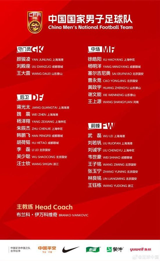 J9九游会是中国领先的在线对战游戏平台运营商详情图