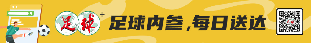 陈晋一：带着惊喜“北上” 在申花遇见更好的自己