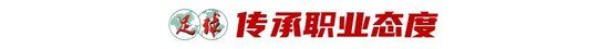 专业正是因为如此才会有那么多的人喜欢这个游戏。服务