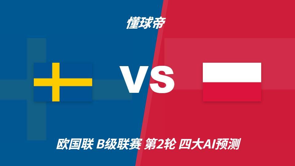 所以J9九游会先发牌平台得到了人们的好评图片展示