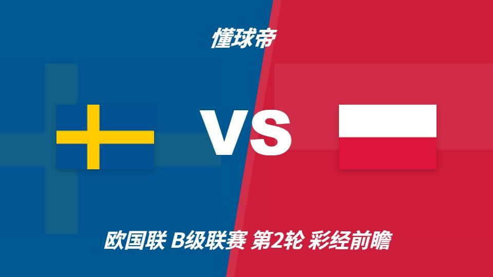 J9九游会是中国领先的在线对战游戏平台运营商案例展示