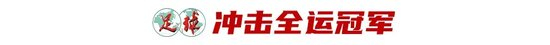J9九游会是中国领先的在线对战游戏平台运营商案例展示