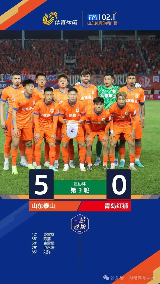 J9九游会是中国领先的在线对战游戏平台运营商详情图