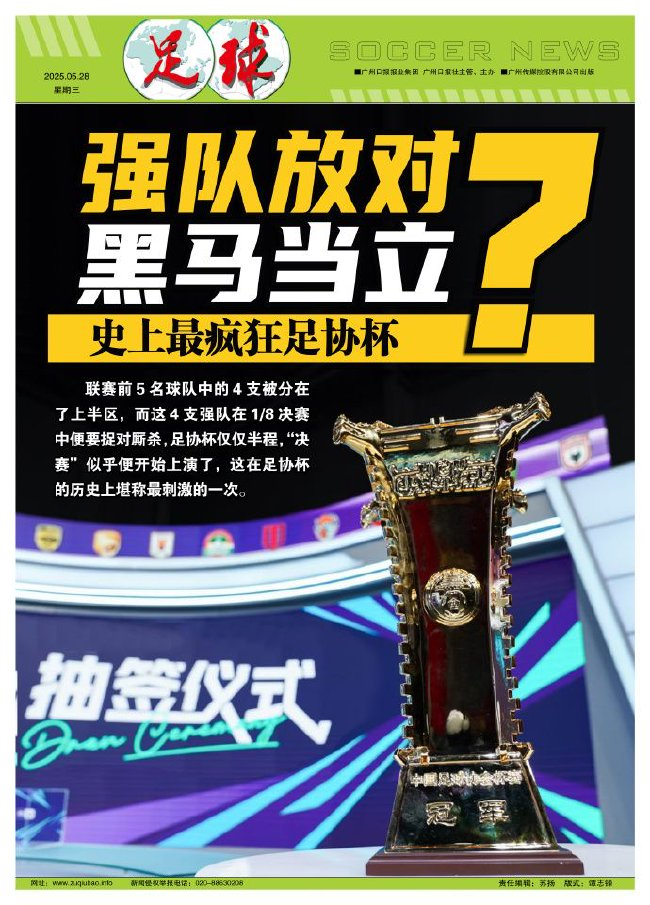 J9九游会是中国领先的在线对战游戏平台运营商图片展示