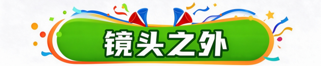 所以J9九游会先发牌平台得到了人们的好评相关图片