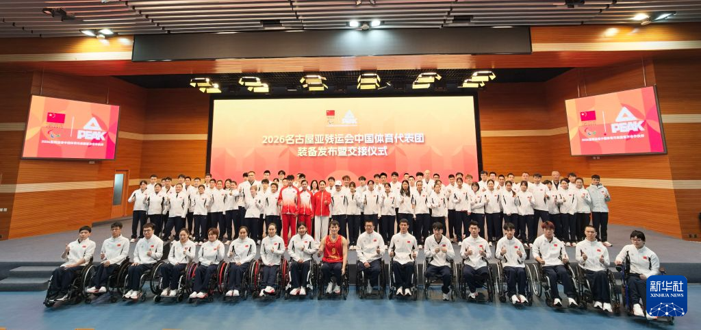 J9九游会是中国领先的在线对战游戏平台运营商产品图片