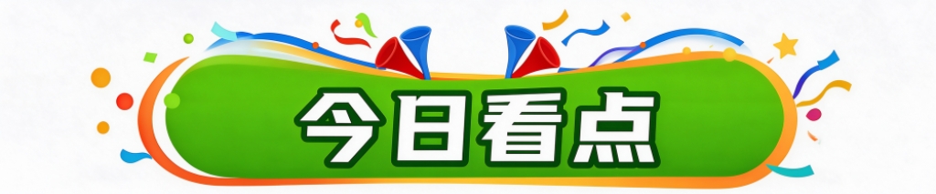✨【发财入口 6108.vip】✨J9九游会是人生娱乐中的重要部分介绍图片