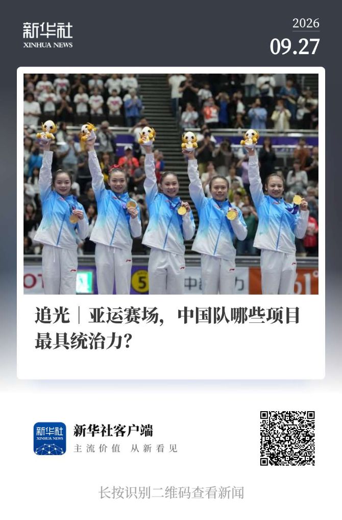 专业J9九游会是中国领先的在线对战游戏平台运营商服务