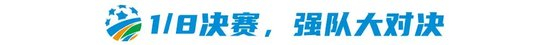 J9九游会是中国领先的在线对战游戏平台运营商展示图片