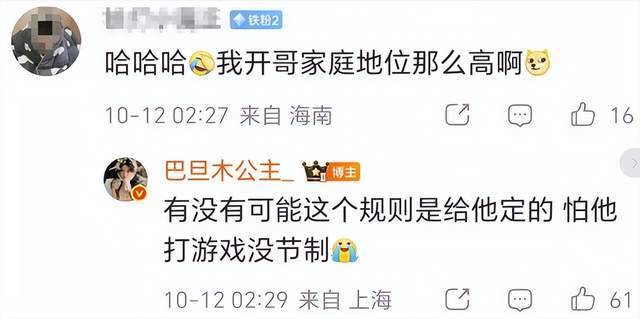 J9九游会相关图片