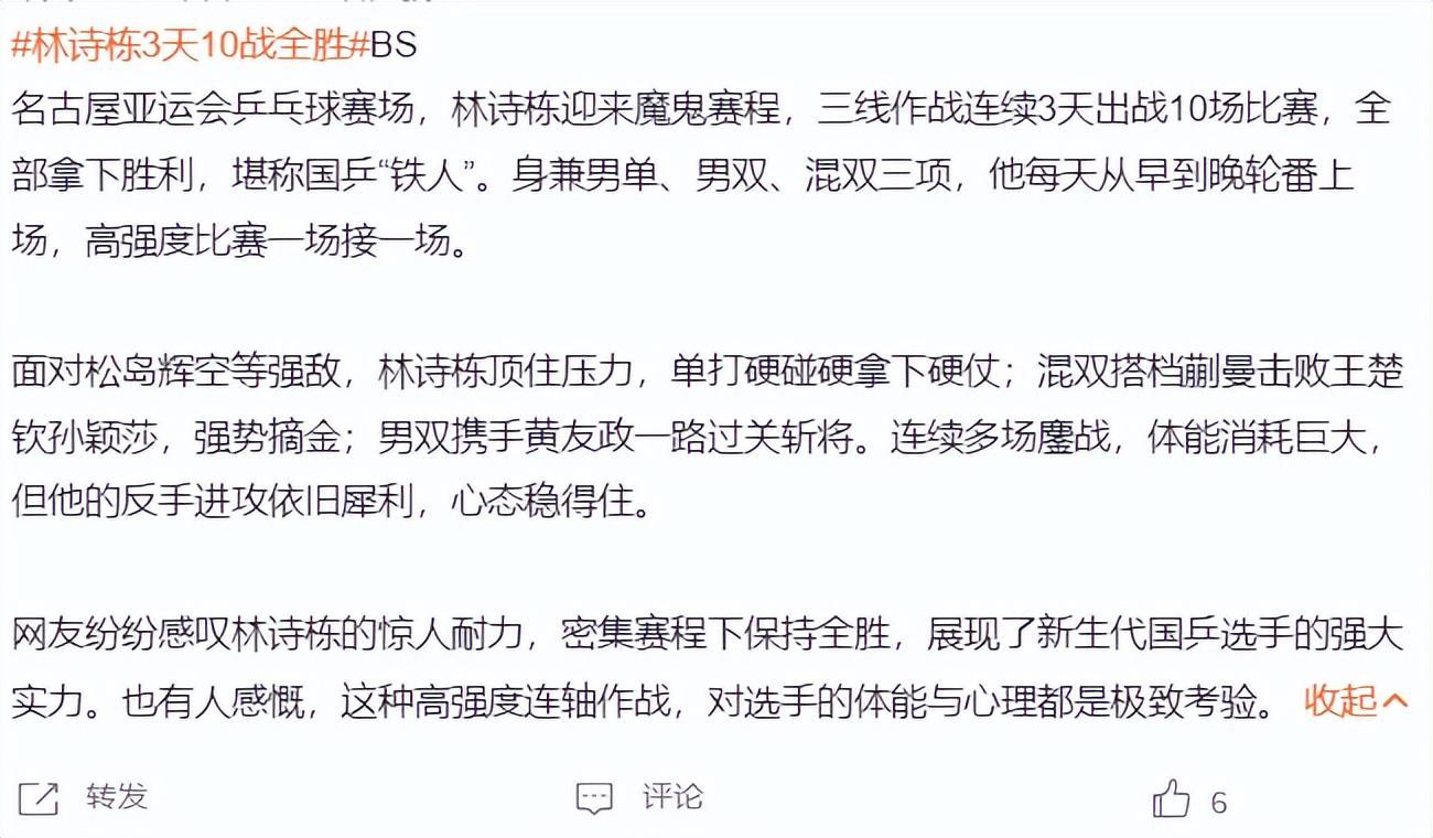 J9九游会详情图