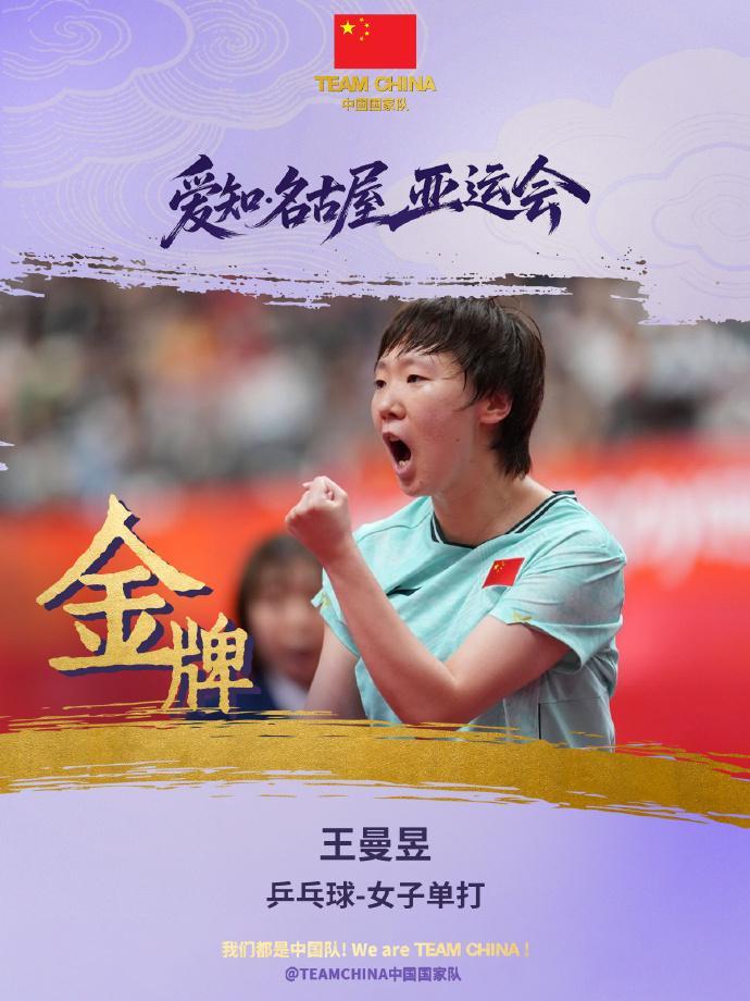 J9九游会是中国领先的在线对战游戏平台运营商展示图片