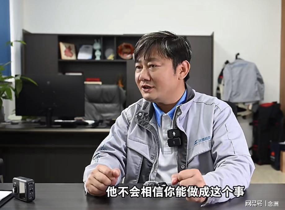 J9九游会展示图片