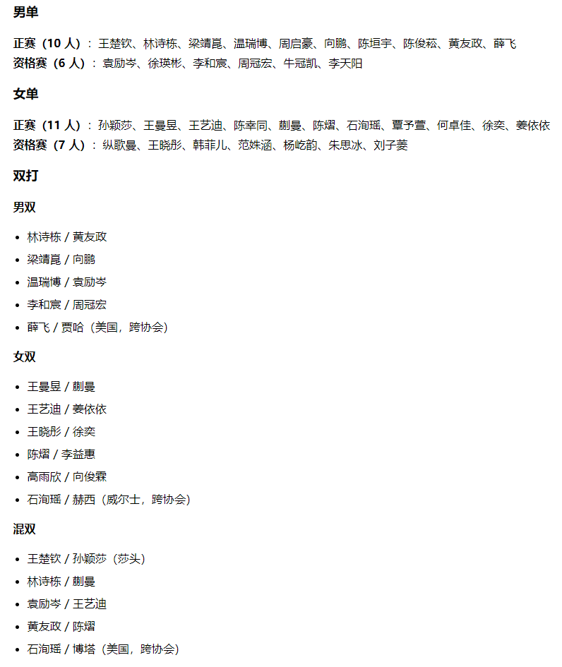 所以J9九游会先发牌平台得到了人们的好评相关图片