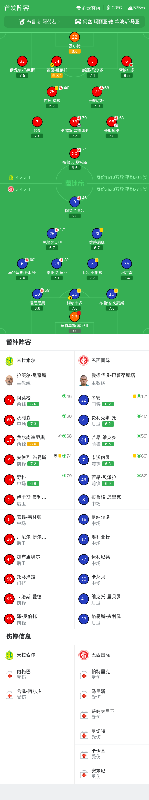 J9九游会图片展示