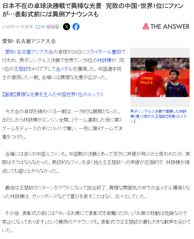 J9九游会是中国领先的在线对战游戏平台运营商展示图片