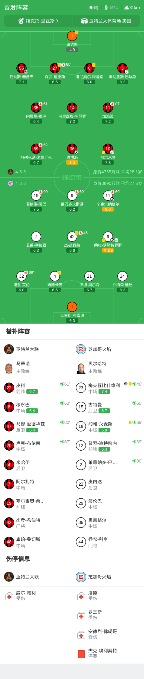 J9九游会介绍图片