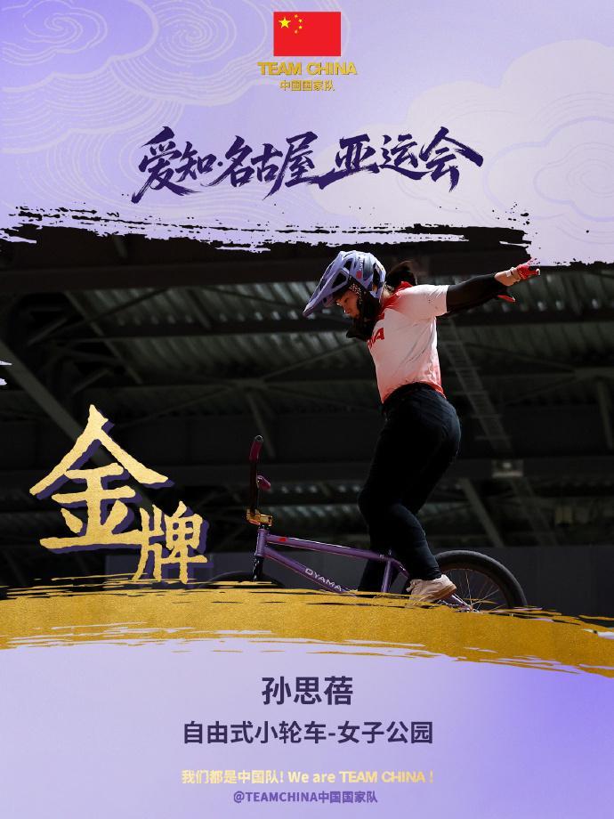 J9九游会是中国领先的在线对战游戏平台运营商详情图