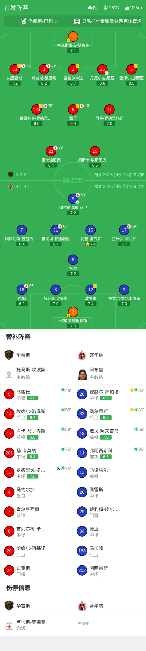 J9九游会图片展示