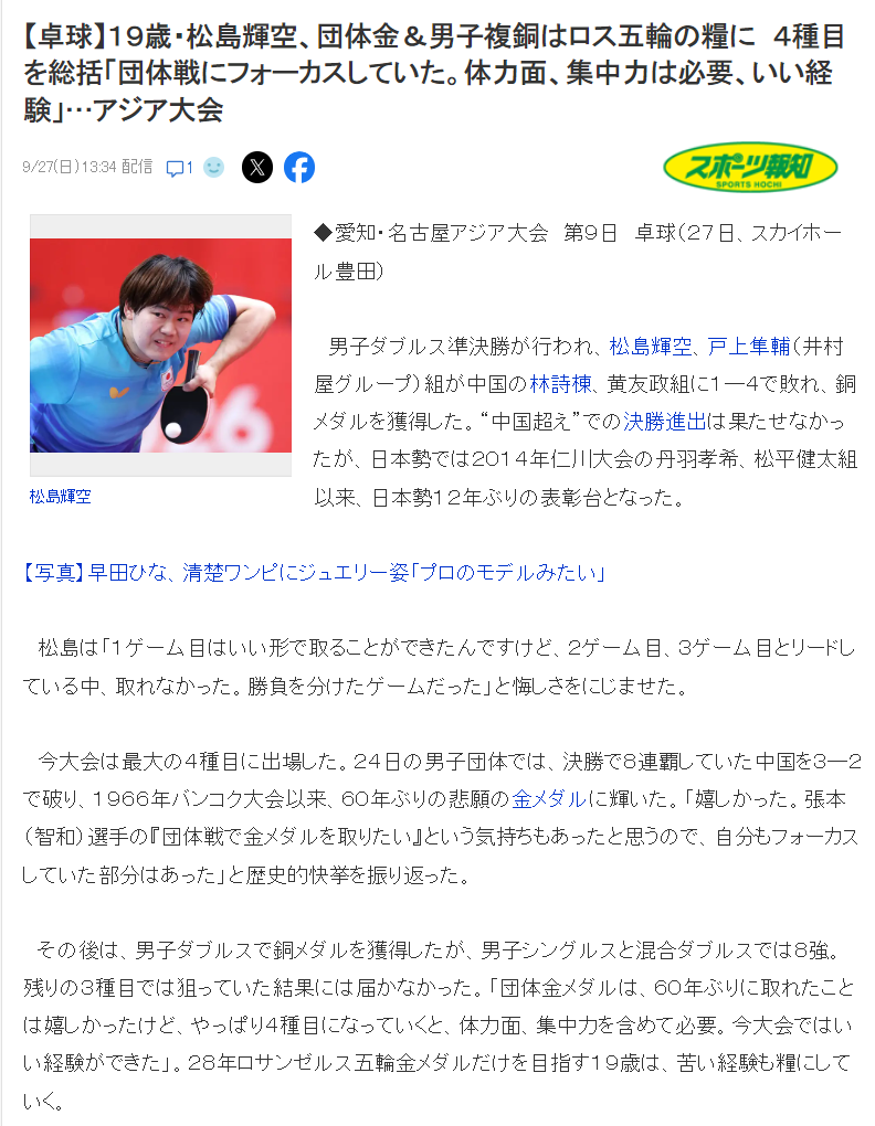 J9九游会产品图片