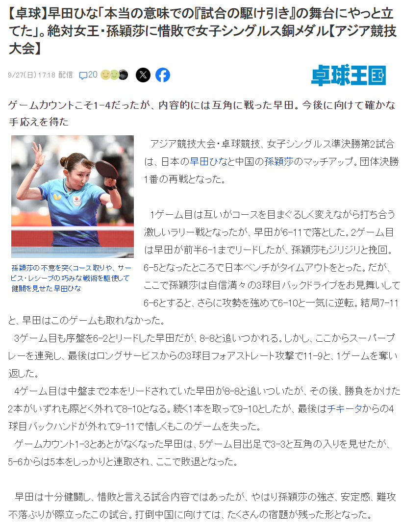 J9九游会产品图片