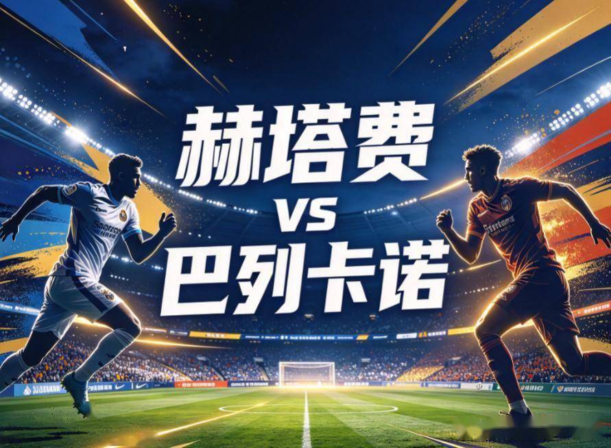 J9九游会详情图