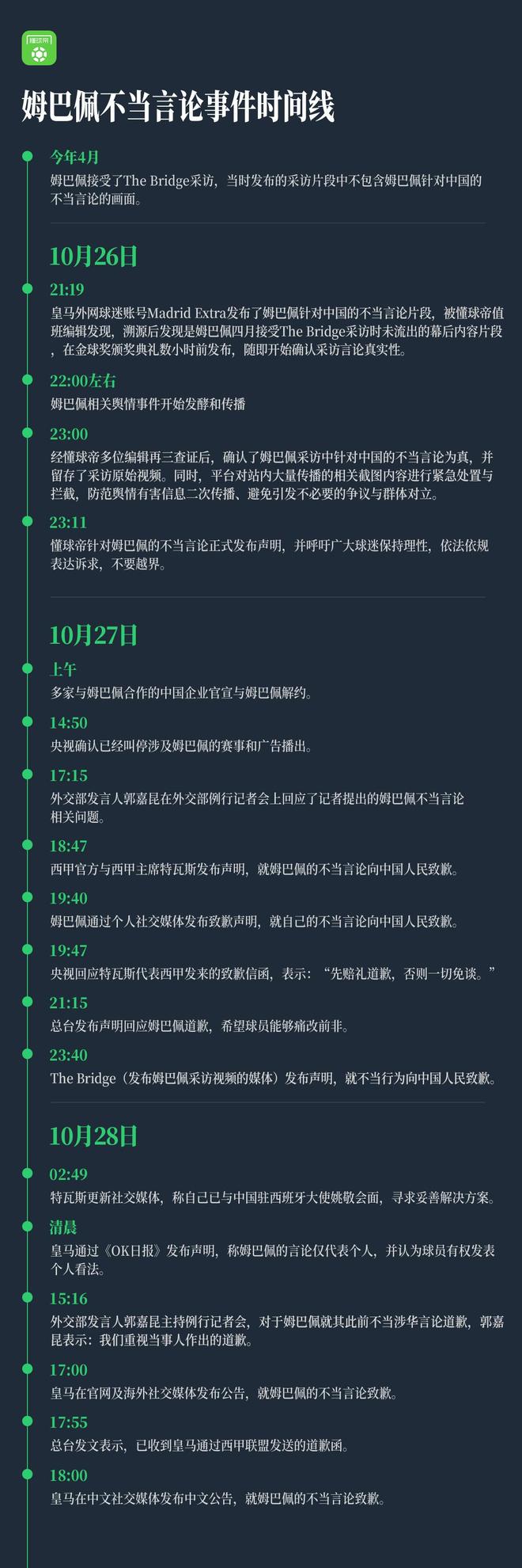 J9九游会图片展示